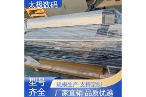 机器稳定 酒瓶贴画菲林 高精度成像 二手改装 太极数码