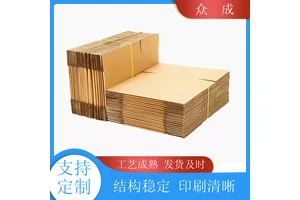 众成 多层纸箱 物品打包用运输货物 适用于食品茶叶