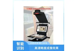 高速扫描仪 操作简便灵活 多格式文件导出 书页平整处理 福特瑞斯