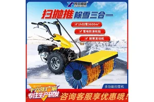 手推式扫雪机小型电动自行走清雪机市政环卫用多功能驾驶式除雪机