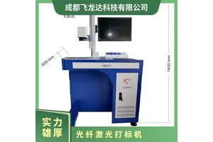 小型光纤激光打标机金属不锈钢铭牌刻字塑料打码紫外雕刻机镭雕机