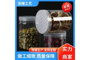 果干软糖饼干食品储存罐 圆形密封红糖零食包装罐 厂家批发 源头厂家