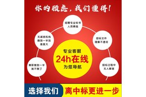 宝鸡标书代写砂石园林绿化工程投标文件 小金标图文并茂定制服务