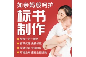 渭南标书工程类代写劳保用品投标文件 小金标提高工作效率专家复审