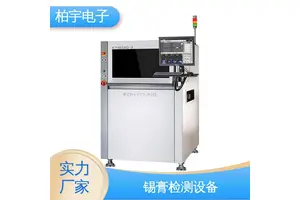KOHYOUNG 高永 锡膏检测仪 测试精度高 全自动 高灵活性