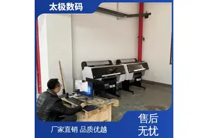 微压电喷头 二手改装 色彩准确鲜艳 贴花菲林输出 太极数码