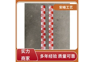 安峰工艺 坚固耐用 搪瓷水位牌 水位线标识牌 支持定制