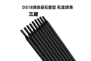 D518耐磨堆焊焊条 石墨型基本无渣 高应力下抗剧烈磨粒磨损焊接材料