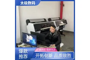 太极数码 高精度成像 洗标菲林输出 操作简单 二手改装