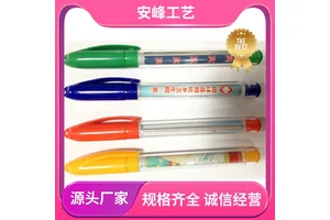 油性手拉宣传礼品笔 多功能中性广告拉画笔 生产批发 安峰工艺