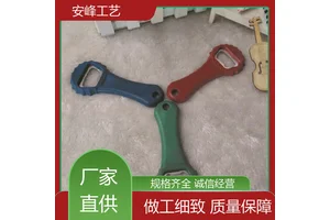 不锈钢礼品起子 实用啤酒开瓶器 生产供应 安峰工艺
