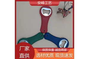 创意简约金属起子 塑料广告KTV开酒器 多种规格 安峰工艺