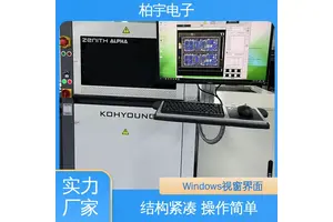 KOHYOUNG 高迎高精密3D AOI光学检测仪 具备自动编程功能 性能稳定
