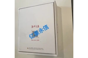 东方通可靠通信消息中间件TongLINK/Q 高效数据持久化