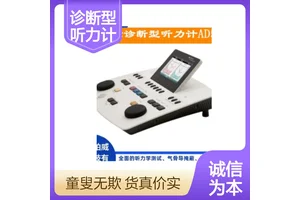 丹麦国际5英寸高清LED彩色大屏诊断型听力计AD528