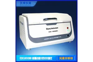 天瑞EDX1800BS能量色散线荧光光谱仪 废旧回收金属检测仪