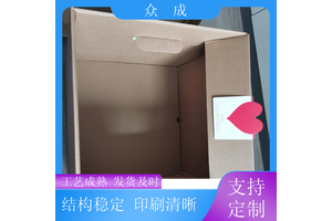 加工 7层加厚纸箱 四角垂直整齐美观 适用于室内收纳