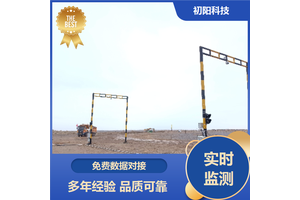 初阳科技 雷达测方 激光雷达称重测方 精度99%以上 手机电脑均可查看