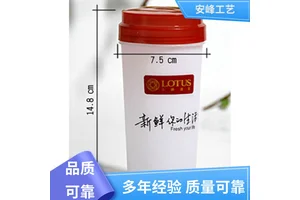 个性创意夏季运动杯 方形大乐扣平盖塑料杯 生产批发 安峰工艺