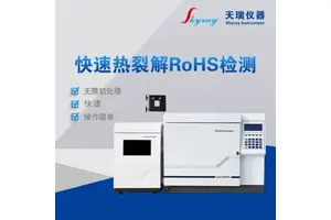 包装泡沫纸箱薄膜材料重金属测试仪GB43352-2023 ROHS2.0分析仪