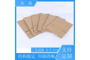 销售 5层纸箱 可印刷多种颜色图案 适用于工业生产