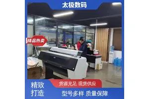 太极数码 墨水流畅不堵头 专业二手改装 打印长度不限 菲林胶片打印机