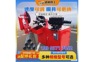 金属波纹管制管机预应力桥梁镀锌钢带卷管扁管机模具波纹管制管机