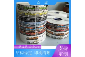 加工 透明PVC标签 光滑细腻印刷色彩流畅 适用于日用百货