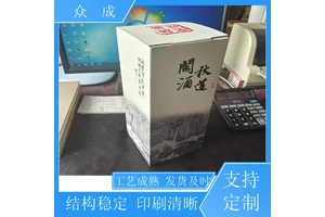 加工 小纸盒 压线清晰好折易打包 适用于产品收纳