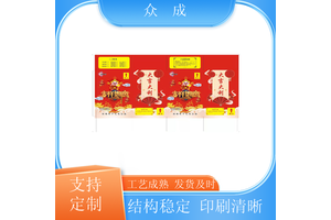 加工 彩印纸箱 承重好不易变形破损 适用于生产车间