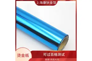 亚克力钻烫金纸 线条色块满版烫印 时尚设计元素 多种颜色可选