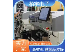 JUKI 全自动贴片机RS-1R 维修简便 结构紧凑 不受灰尘和温度影响