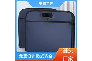安峰工艺 手提办公会议资料袋 男士百搭公文包会议包 生产供应
