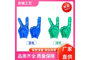 运动比赛欢呼充气棒 手持气球助威加油棒 厂家批发 安峰工艺