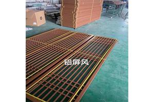 铝合金装饰屏风格栅 安装简单 层次分明 户内外使用