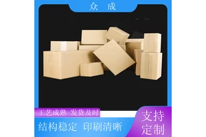 加工 干果纸箱 四角垂直整齐美观 适用于搬家收纳