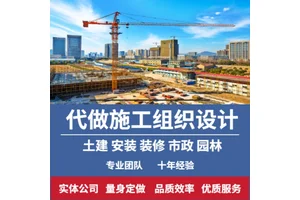 未央标书代写煤炭供应服务类投标文件 小金标实体公司专业队省