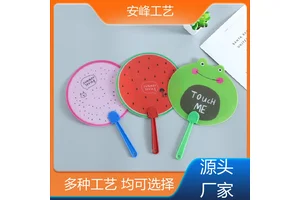 安峰工艺 房产宣传印刷礼品扇 PVC塑料广告七连扇 厂家供应