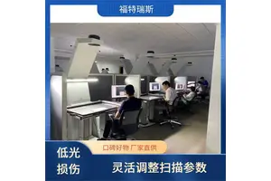 福特瑞斯 档案扫描仪 低光损伤技术 快速资料存档 长寿命LED光源