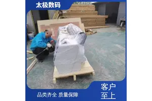 二手改装 丝印菲林打印机 高黑度 不晕染 打印长度不限 太极数码