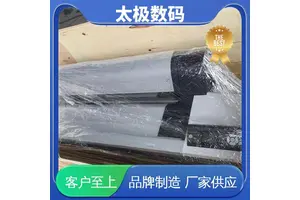 二手改装 坯布印花菲林 高精度成像 成本低 太极数码