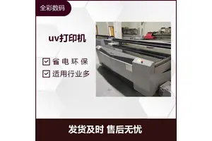拓美uv打印机 白彩同步打印功能 高清还原无色差 双向打印校准