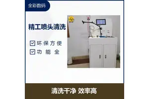 uv打印机喷头清洗 自动操作 故障率低 不易损坏