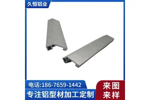 工业铝型材加工CNC定制 铝合金型材橱柜衣柜门封边拉手折弯氧化