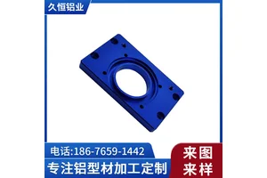 铝合金外壳CNC加工挤压定制开模仪表机箱工控电源铝型材外壳加工