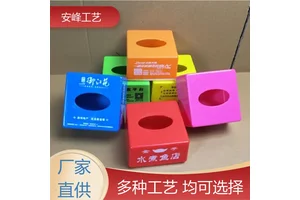 安峰工艺 磨砂欧式抽纸盒 PP塑料饭店餐巾纸抽盒 厂家批发