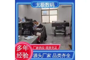 操作简单 专业二手改装 贴画菲林打印机 微压电喷头 太极数码