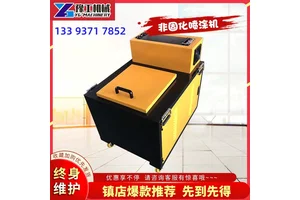 非固化橡胶沥青喷涂机熔胶机脱桶器屋顶墙面防水涂料喷涂设备