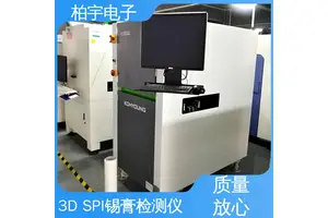 KOHYOUNG 锡膏检测仪 Windows视窗界面 操作简单