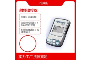 微量射频治疗仪食道电极Digitrapper 24小时pH/Z检测系统